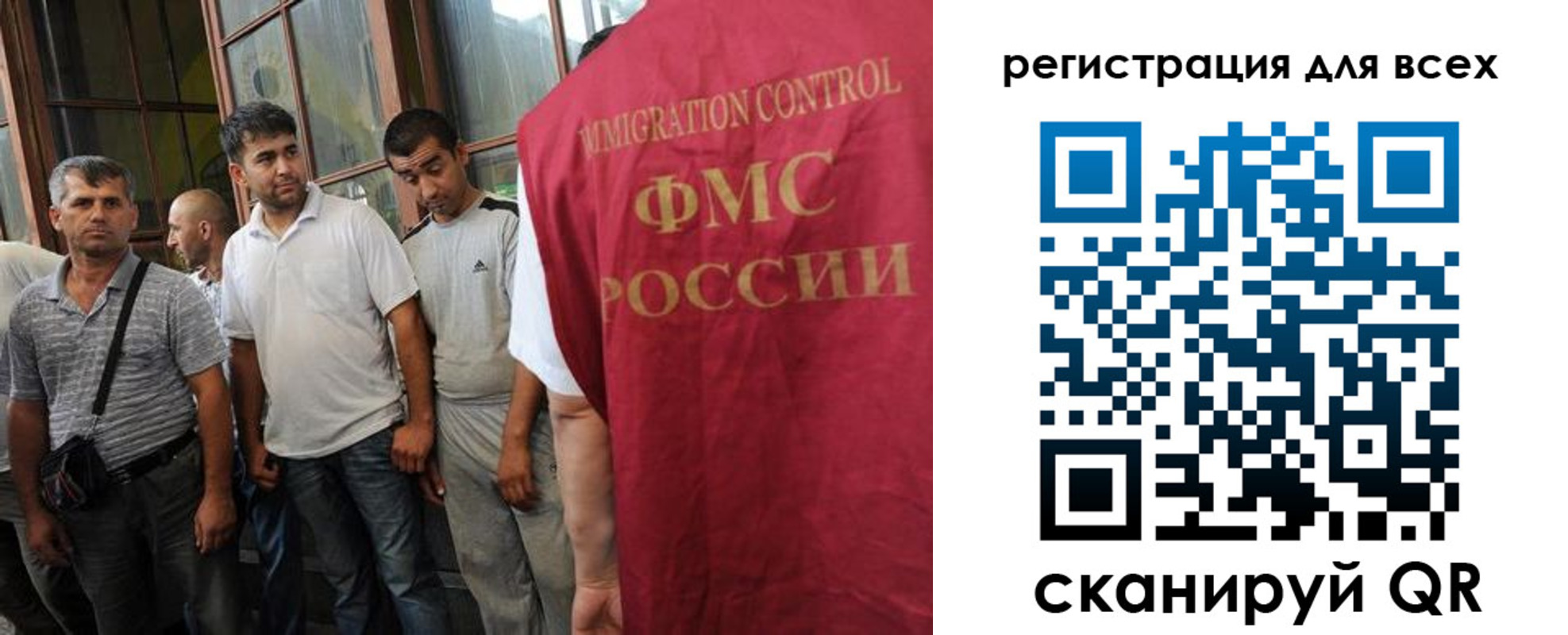 прописка для работы в Тверской области