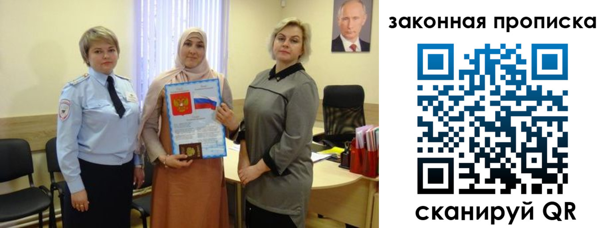 прописка законно в Тверской области